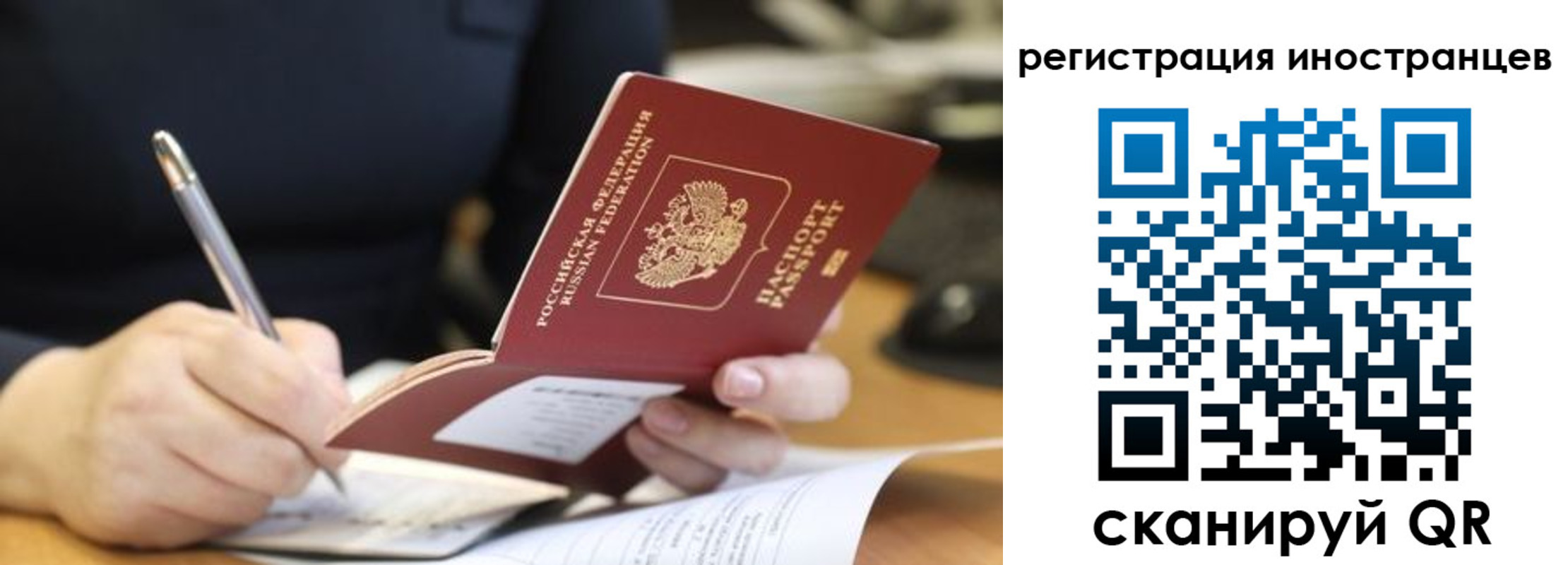временная регистрация госуслуги в Куровском