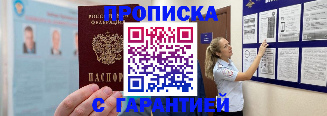 регистрация для школы в Куровском